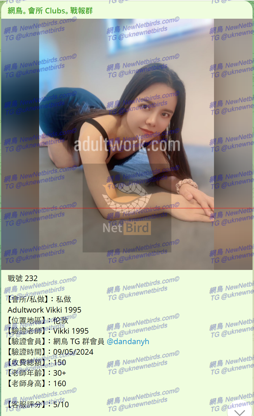 戰號 232 1.png